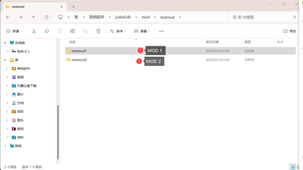 打包说明配图3