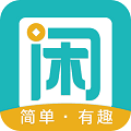 趣闲赚app下载最新版_趣闲赚安卓手机版下载 v2.3.0最新版