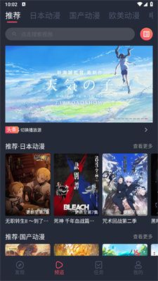 怎么注册配图1