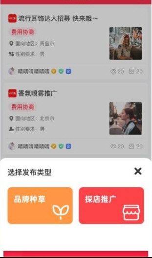 软件特色配图1