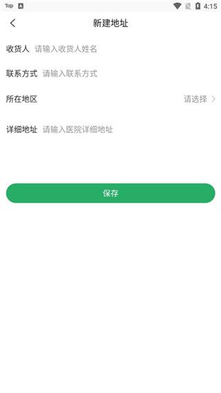 医培宝典10