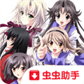 秋之回忆6下载手游_秋之回忆6手机版安卓版下载 v2.51免费完整版
