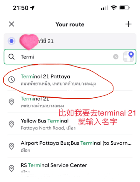 使用说明配图2