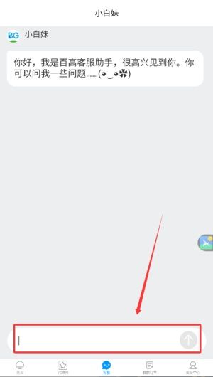 如何使用配图4