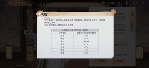 欢喜斗地主3
