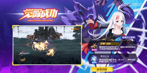 神陵武装百度版本