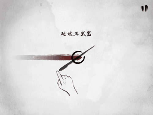 无尽旅图12