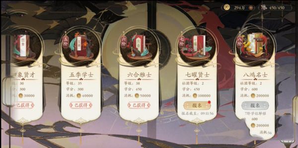 花亦山心之月国际服游戏截图16