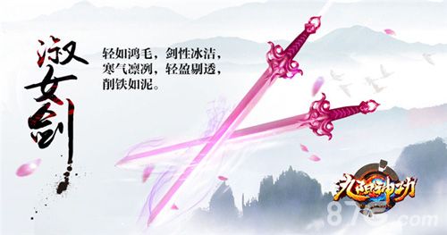 九阳神功双剑在手,人剑合一