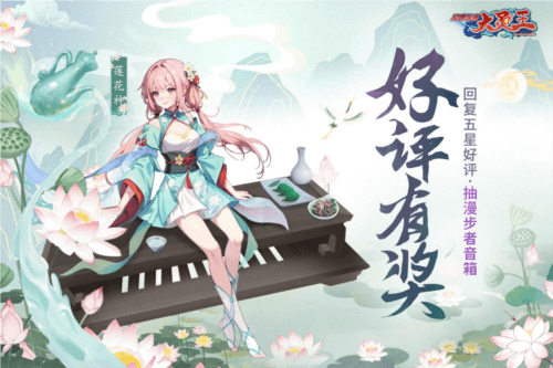 异界深渊:大灵王3