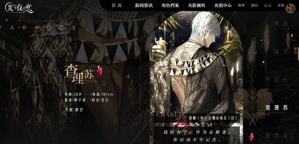 五个人物介绍配图4