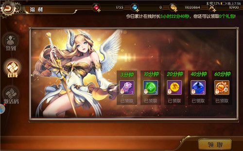勇者荣耀4
