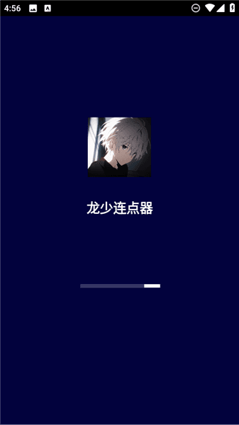 怎么修改目标尺寸配图1