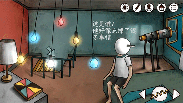 攻略一周目配图13