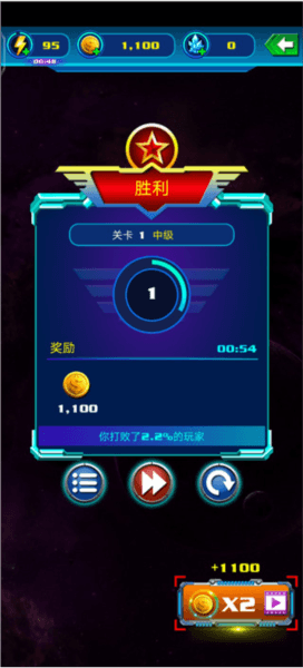 银河袭击独立行动游戏截图19