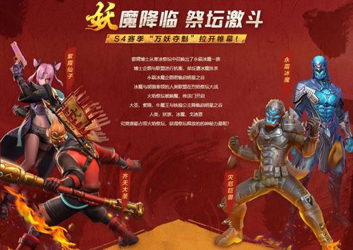 堡垒前线:破坏与创造2