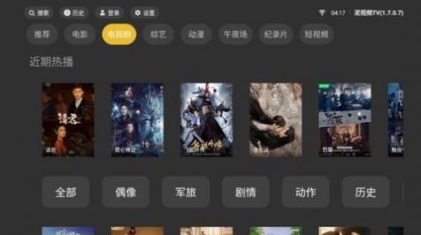泥视频官方2023图片1