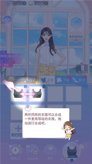 新手攻略配图4