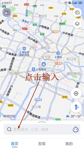 怎么发送路线到汽车配图1