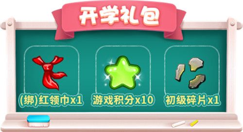 推理学院2