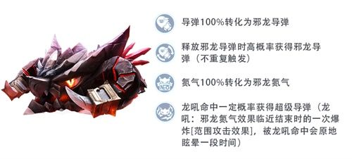 暮光巨龙,末世灾厄|黄金齿轮全新上线! 暮光巨龙,末世灾厄|黄金齿轮全新上线!