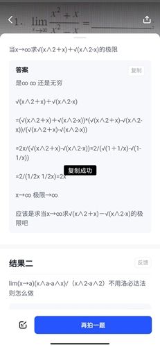 怎么下载答案文档配图1