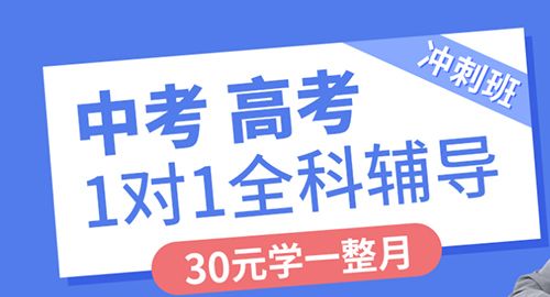 北辰教育app3