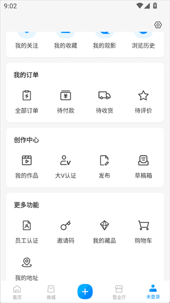 使用介绍配图4
