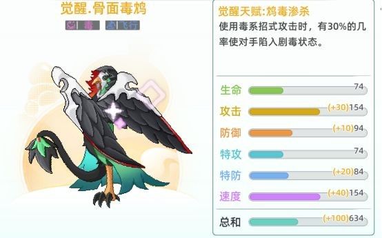 平民开局灵兽选择攻略配图4
