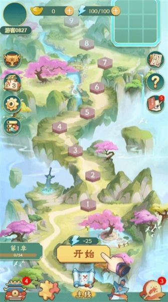 智力奇境宣传图