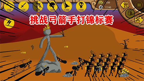 高分攻略配图2