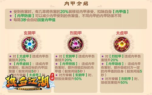 75级BOSS挑战攻略配图5