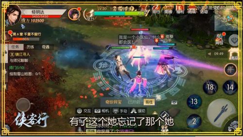 我永远喜欢小医仙