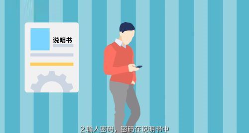 怎么连接配图2