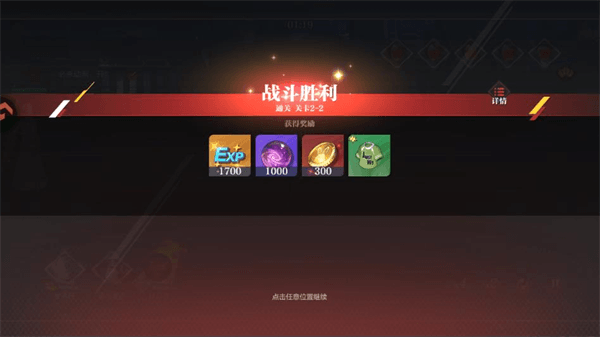 怎么玩配图4