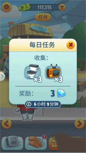 大神攻略配图4