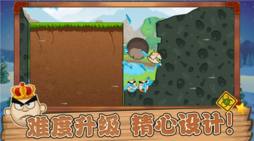 功夫鸡的魔蛋游戏图片3