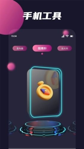 巨魔助手app宣传图