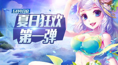 巫神归来