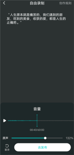 Sure竖耳官方版图片9