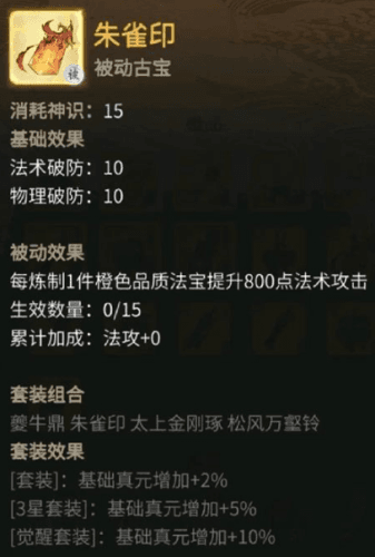 一念逍遥证道服元宵活动怎么玩
