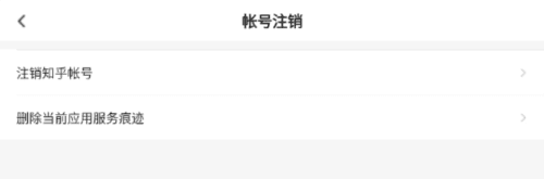 一起公考AI课app官方版图片13