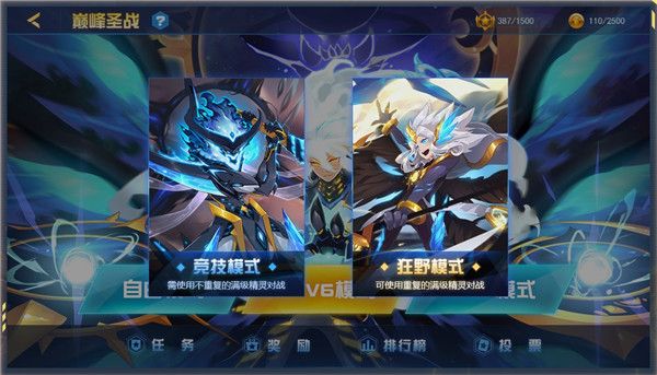 玩法介绍配图4