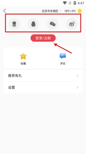 新毕节怎么登录2