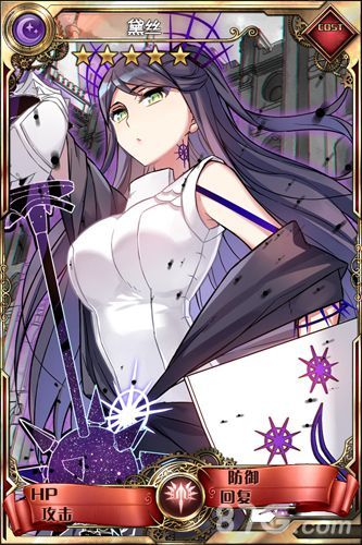 来自异世界的魔法女神:黛丝揣乌萝