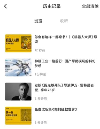 机核app11