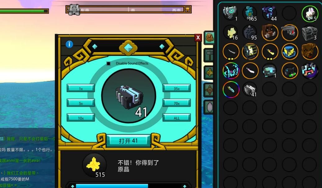 宝藏世界无头骑士副职业怎么选 宝藏世界无头骑士副职业怎么选