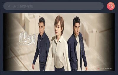 淘剧社app软件特色