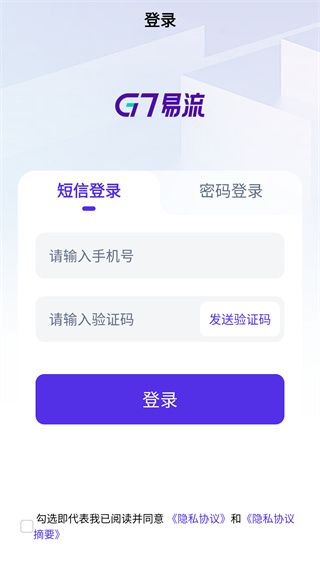 怎么使用配图4