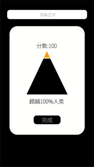 新手教程配图5